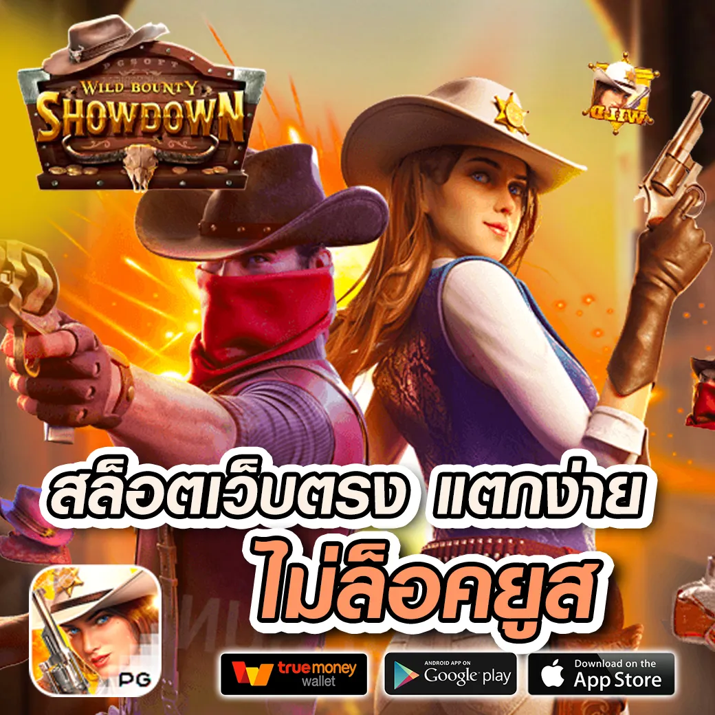 สล็อตstar789